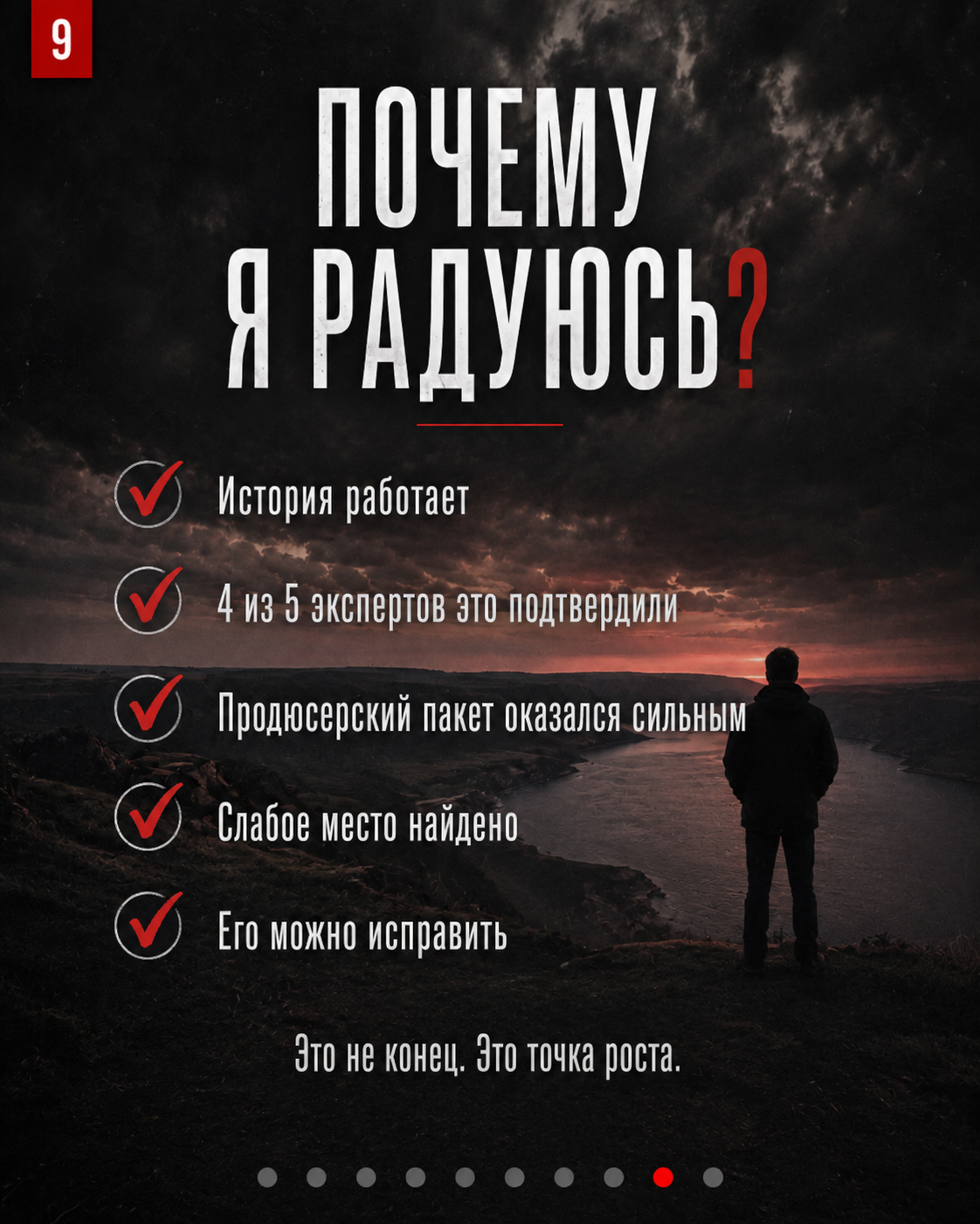 Почему я радуюсь? — Prut / CNC Moldova 2026